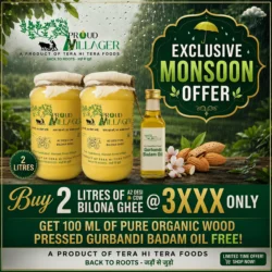 FREE 100ml Gurbandi Badam Oil-On Purchase Of A2 Desi Cow Bilona Ghee FREE 100ml Gurbandi Badam Oil-On Purchase Of A2 Desi Cow Bilona Ghee